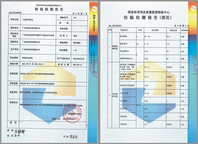報(bào)告3
