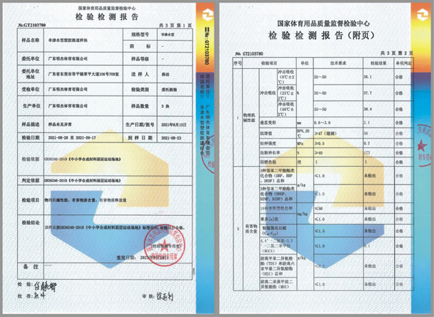 報(bào)告1